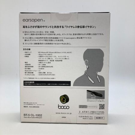   ワイヤレス骨伝導イヤホン クリップタイプ earsopen 音楽用 BT-5 CL-1002