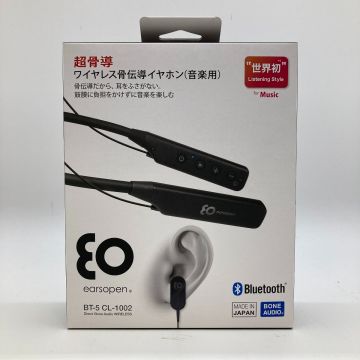 earsopen オファー イヤホン