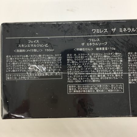  Wamiles ワミレス ザ ミネラルプレミアム wamiles ローション + クリーム  + ソープ  + メイク落とし セット