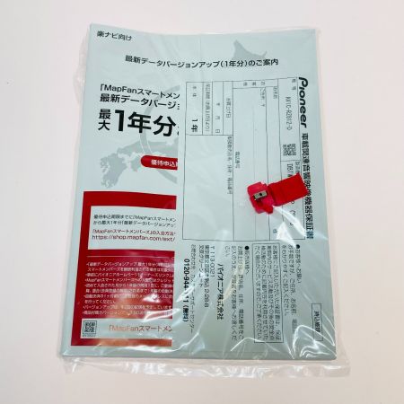  Pioneer パイオニア carrozzeria カロッツェリア 楽ナビ メモリーナビ AVIC-RZ812-D