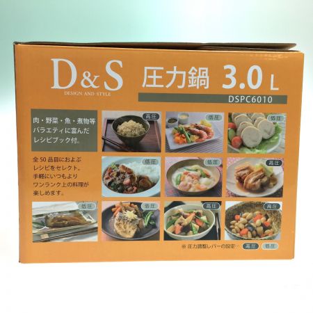   D&S プレッシャークッカー 圧力鍋 3.0L DSPC6010 IH　ガス　ラジエントヒーター　ELECTRIC　対応