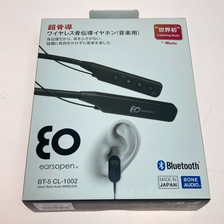  boco earsopen ワイヤレス骨伝導イヤホン クリップタイプ BT-5 CL-1002 ブラック 671