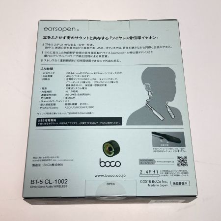  boco earsopen ワイヤレス骨伝導イヤホン クリップタイプ BT-5 CL-1002 ブラック 671