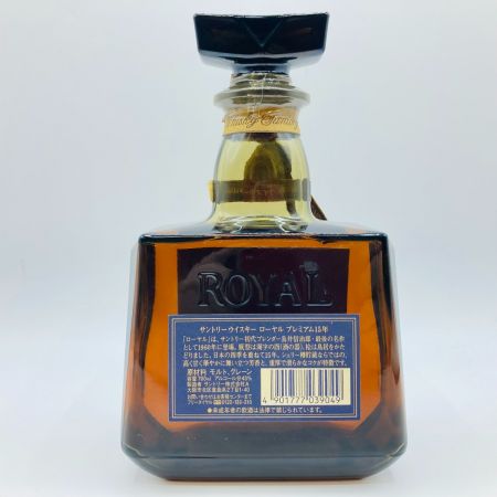 【北海道内限定発送】 ROYAL サントリーローヤル ウイスキー プレミアム15年 700ml 43度 ブルーラベル 未開栓