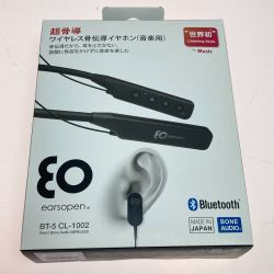 ◎◎ boco earsopen ワイヤレス骨伝導イヤホン クリップタイプ BT-5 CL-1002 ブラック 494 Nランク