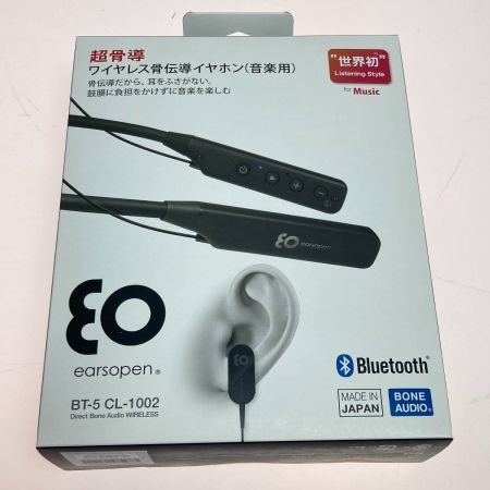  boco earsopen ワイヤレス骨伝導イヤホン クリップタイプ BT-5 CL-1002 ブラック 494