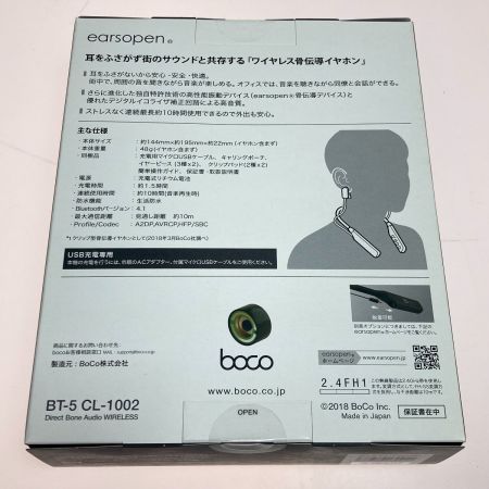  boco earsopen ワイヤレス骨伝導イヤホン クリップタイプ BT-5 CL-1002 ブラック 494