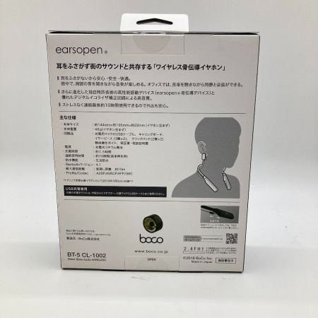   ワイヤレス骨伝導イヤホン クリップタイプ earsopen 音楽用 BT-5 CL-1002