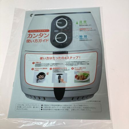  Shop Japan ショップジャパン カラットフライヤー ノンフライヤー KRF-WS01 2段ラック&串セット、丸型ナベR、セパレーター付