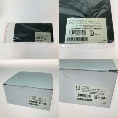  Shop Japan ショップジャパン カラットフライヤー ノンフライヤー KRF-WS01 2段ラック&串セット、丸型ナベR、セパレーター付