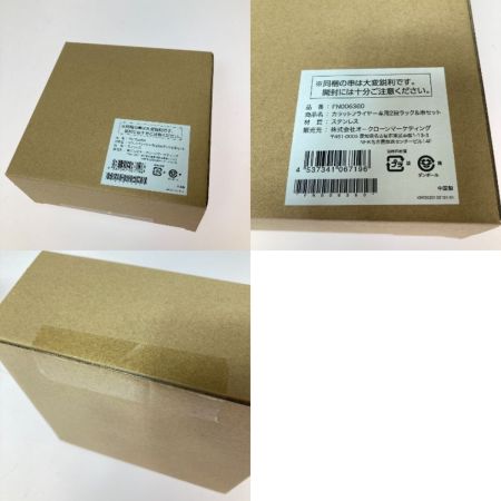  Shop Japan ショップジャパン カラットフライヤー ノンフライヤー KRF-WS01 2段ラック&串セット、丸型ナベR、セパレーター付