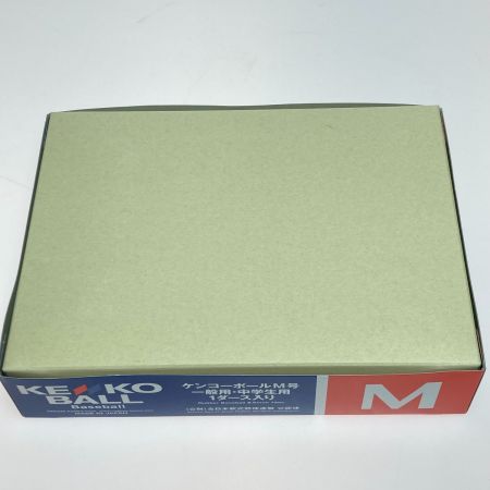  kenko ケンコー M号 軟式野球ボール 1ダース 一般・中学生用 全日本軟式野球連盟 公認球 989