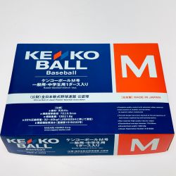 ◎◎ kenko ケンコー M号 軟式野球ボール 1ダース 一般・中学生用 全日本軟式野球連盟 公認球 016 Sランク