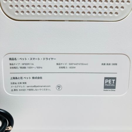  上海鳥と花ペット ペットドライヤー ドライルーム 550x440x470mm NFSDR11A 本体のみ