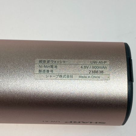  SHARP シャープ 超音波ウォッシャー ピンク系 UW-A1-P ハンディ洗濯機