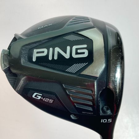  PING ピン G425 MAX 1W 10.5° ドライバー 45.25インチ インチカット ALTA J CB R カバー付