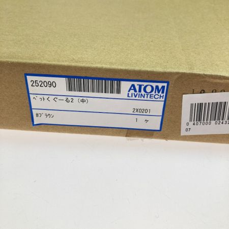  アトム ペットくぐーる2 中 ペット用ドア ブラウン