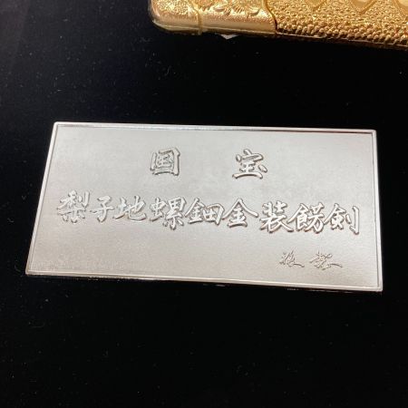   国宝 梨地螺鈿金装飾剣 額装仕様 模造刀 レプリカ