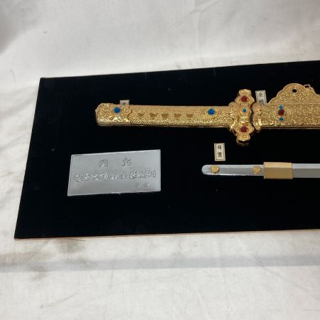   国宝 梨地螺鈿金装飾剣 額装仕様 模造刀 レプリカ