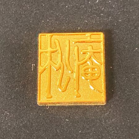   国宝 梨地螺鈿金装飾剣 額装仕様 模造刀 レプリカ