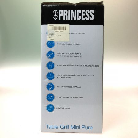  princess ホットプレート Table Grill Mini Pure ホワイト  プレート1枚 01.103035.15.001