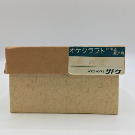   オケクラフト 箸置き 5点セット 北海道 置戸町