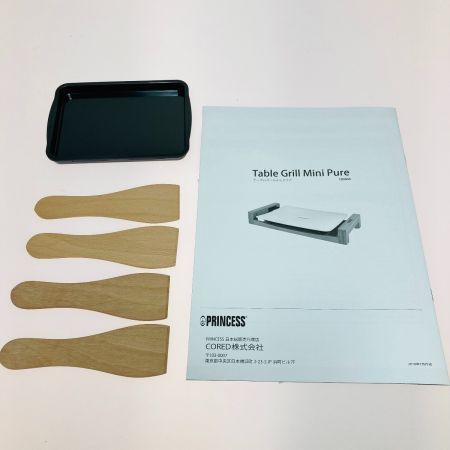  princess ホットプレート テーブルグリルミニピュア ホワイト Table Grill Mini Pure