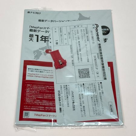  Pioneer パイオニア carrozzeria カロッツェリア 楽ナビ 7V型 カーナビ AVIC-RW821-D