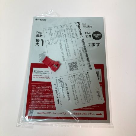  Pioneer パイオニア carrozzeria カロッツェリア 楽ナビ 7V型 カーナビ AVIC-RW821-D