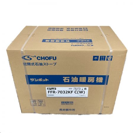  SUNPOT サンポット カベック FF式石油暖房機 ストーブ FFR-7032KF C 長府製作所 ホワイト