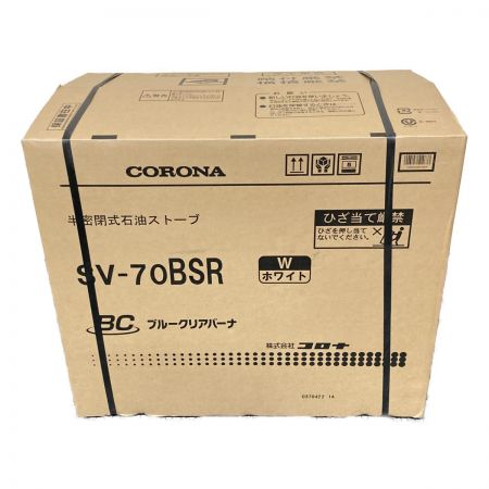 CORONA コロナ ポット式輻射ストーブ 煙突式輻射 半密閉式石油ストーブ SV-70BSR ホワイト｜中古｜なんでもリサイクルビッグバン