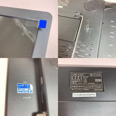 軽量 ポータブルテレビ 14インチ ドンキホーテ ドン・キホーテ 14V型ポータブルテレビ - メルカリ