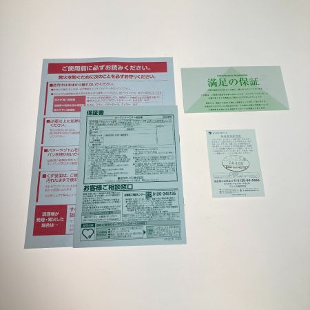  ZOJIRUSHI CORPORATION 象印 こんがり倶楽部 オーブントースター ET-GC30-BZ マットブラック