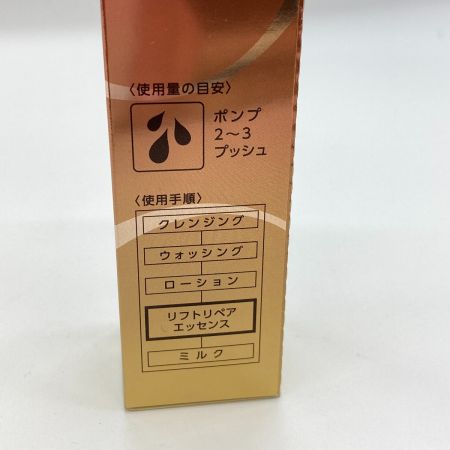  ヤクルト 化粧品 ビサイクル リフトリペア エッセンスC 40ml 薬用美容液 医薬部外品