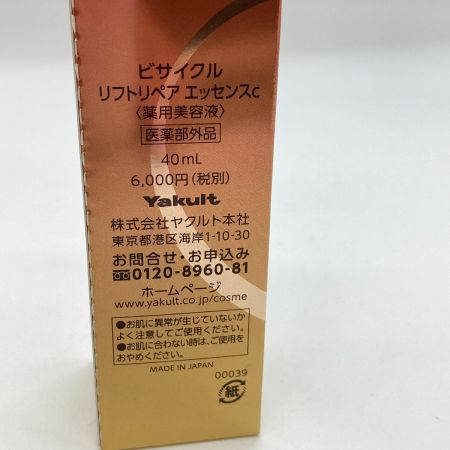  ヤクルト 化粧品 ビサイクル リフトリペア エッセンスC 40ml 薬用美容液 医薬部外品