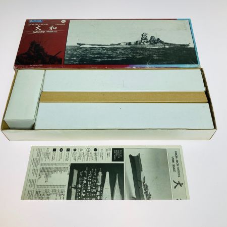  グンゼ ハイテックモデル 1/1000 大和 金属製 戦艦 未組立 当時物 現状渡し