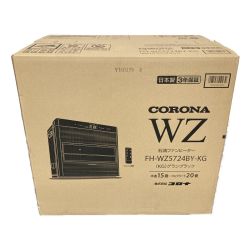 ◎◎ CORONA コロナ 石油ファンヒーター WZシリーズ FH-WZ5724BY-KG グランブラック FH-WZ5724BY-KG 木造15畳 Nランク