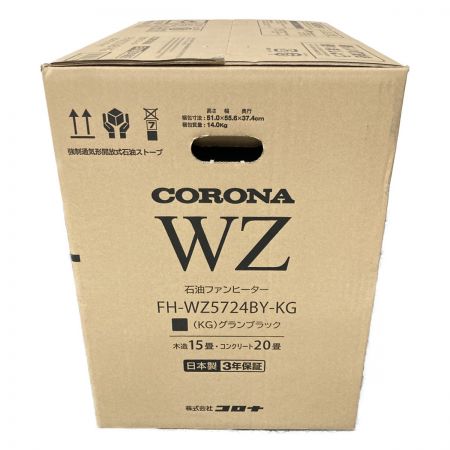  CORONA コロナ 石油ファンヒーター WZシリーズ FH-WZ5724BY-KG グランブラック FH-WZ5724BY-KG 木造15畳