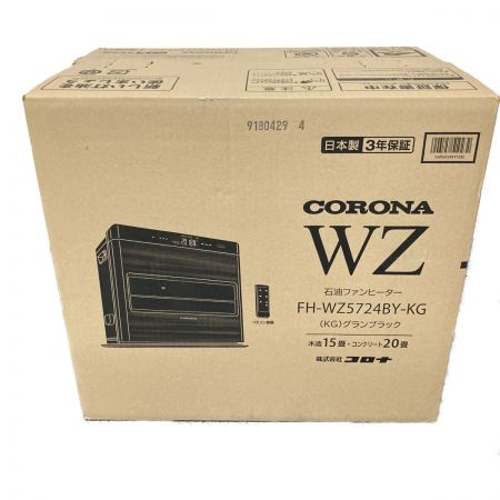  CORONA コロナ 石油ファンヒーター WZシリーズ FH-WZ5724BY-KG グランブラック FH-WZ5724BY-KG 木造15畳