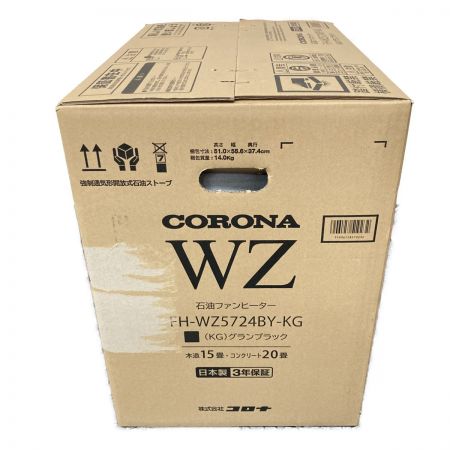  CORONA コロナ 石油ファンヒーター WZシリーズ FH-WZ5724BY-KG グランブラック FH-WZ5724BY-KG 木造15畳