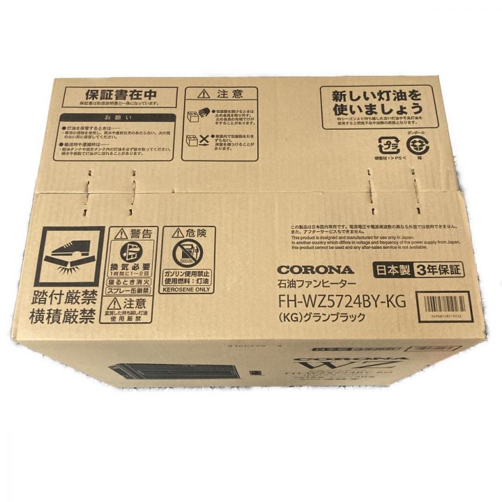 CORONA コロナ 石油ファンヒーター WZシリーズ FH-WZ5724BY-KG グラン