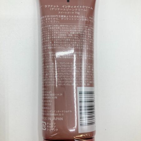  laugh. インティメイトクリーム スイートブーケ 75gｘ2本/インティメイトウォッシュ スイートブーケ 詰め替え用 100mlｘ2個