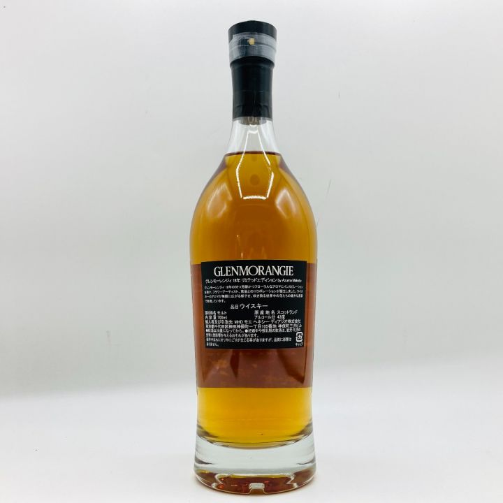 GLENMORANGIE グレンモーレンジィ 18年 リミテッドエディション AZUMA MAKOTO 700ml 43% シングルモルトウイスキー  未開栓｜中古｜なんでもリサイクルビッグバン