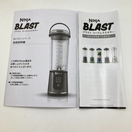  NINJA BLAST NINJA BLAST コードレスミキサー BC151JPR パッションフルーツ