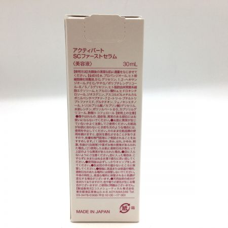   アクティバート SCファーストセラム 30ml 未開封品