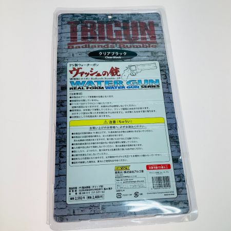  アルゴ舎 PS製 ウォーターガン TRIGUN トライガン ヴァッシュの銃  FULLCOCK フルコック クリアブラック 水鉄砲 ブリスター劣化有 197