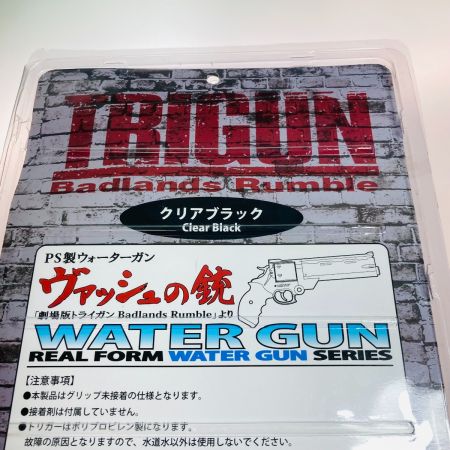 アルゴ舎 PS製 ウォーターガン TRIGUN トライガン ヴァッシュの銃  FULLCOCK フルコック クリアブラック 水鉄砲 ブリスター劣化有 197