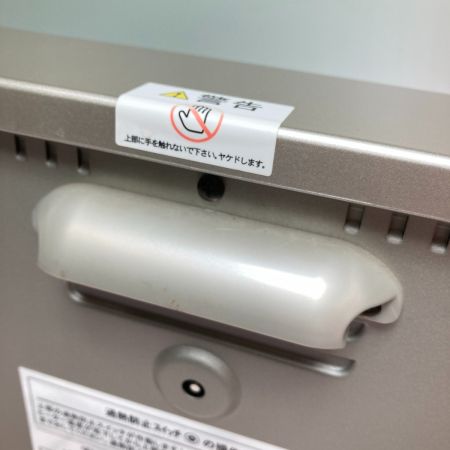  サンルミエ エクセラ 遠赤外線暖房器 ヒーター N500L