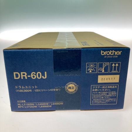  Brother ブラザーコウギョウ ドラムユニット 純正品 モノクロレーザープリンター・複合機用 DR-60J