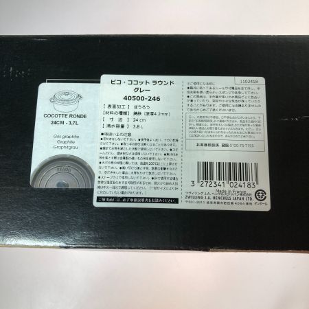  STAUB ストウブ ピコ・ココット ラウンド グレー 24cm 鋳物ホーロー鍋 40500-246